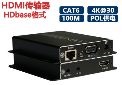 HDMI網線傳輸器（HDbaseT格式）